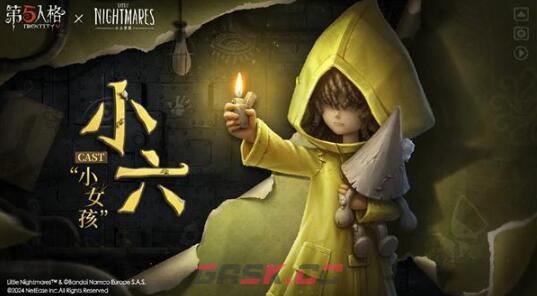 《第五人格》六周年联名活动介绍-第2张-手游攻略-GASK