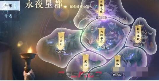 《逆水寒手游》永夜星都山洞位置分享-第2张-手游攻略-GASK