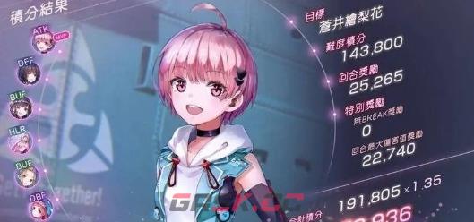 《炽焰天穹》自选SS优先级推荐-第2张-手游攻略-GASK