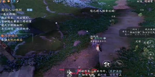 《逆水寒手游》梦焕生攻略-第3张-手游攻略-GASK