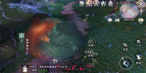 《逆水寒手游》梦焕生攻略-第2张-手游攻略-GASK