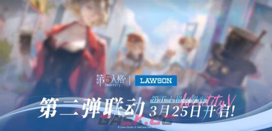 《第五人格》六周年联名活动介绍-第6张-手游攻略-GASK