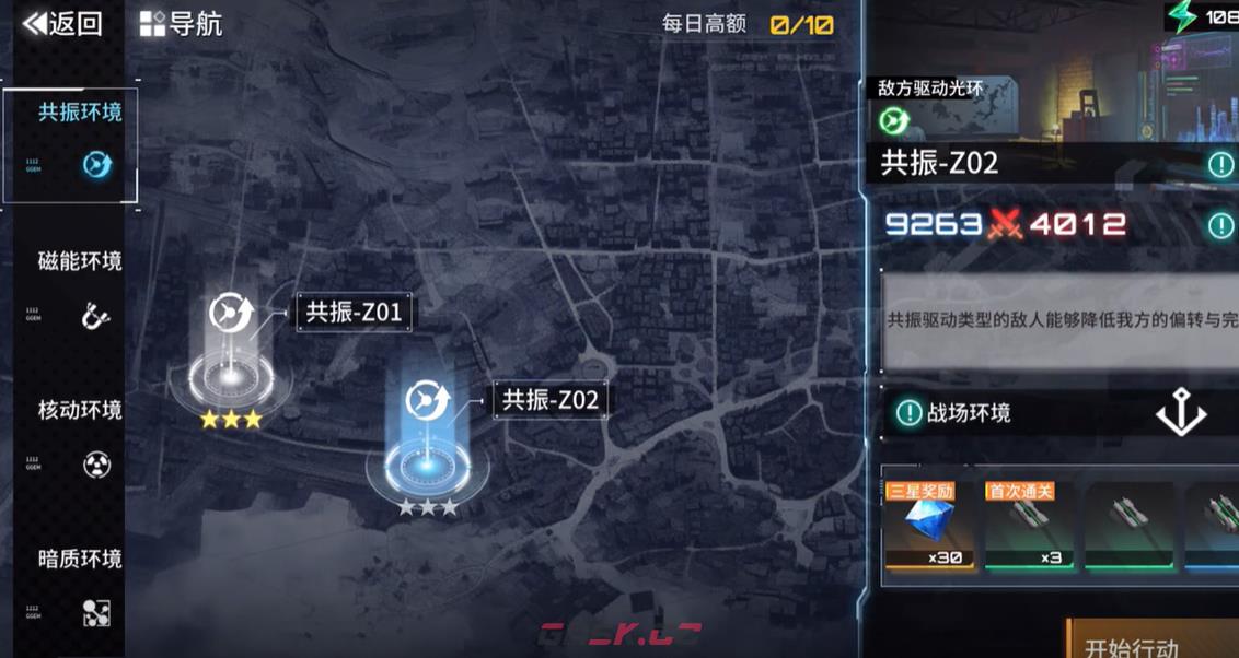 《艾塔纪元》武器升级攻略-第2张-手游攻略-GASK