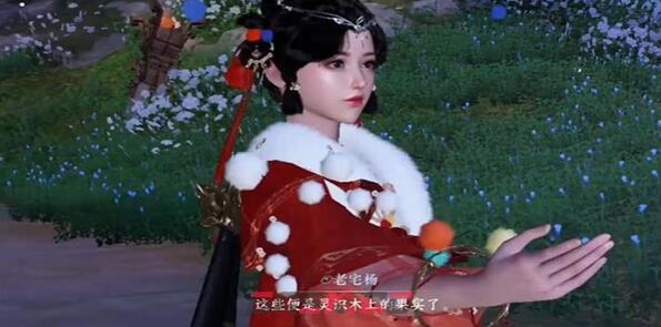 《逆水寒手游》渡梦焕生奇遇攻略-第5张-手游攻略-GASK