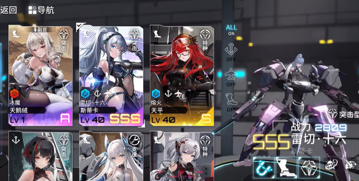 《艾塔纪元》武器升级攻略-第5张-手游攻略-GASK