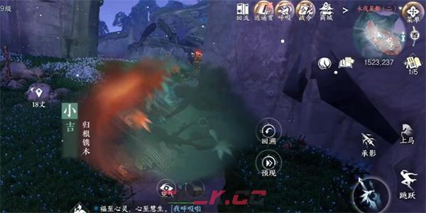 《逆水寒手游》归根镌木攻略-第2张-手游攻略-GASK