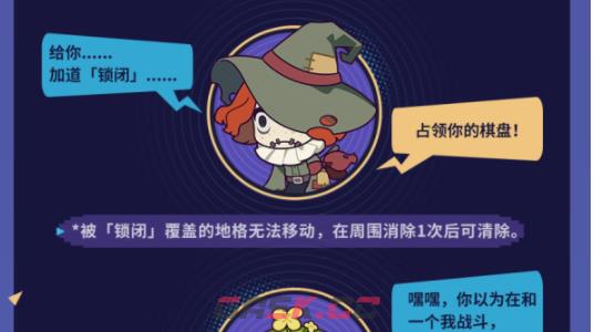 《崩坏3》飞向瓯夏活动介绍-第7张-手游攻略-GASK