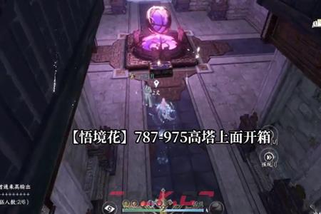 《逆水寒手游》第七特质槽位解锁道具获取攻略-第4张-手游攻略-GASK