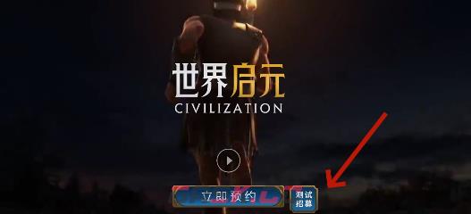 《世界启元》上线时间预测-第2张-手游攻略-GASK