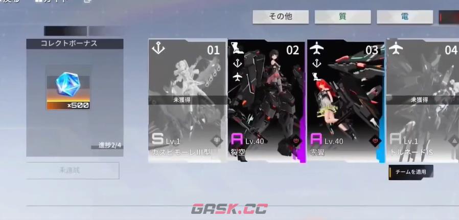 《艾塔纪元》武器升级攻略-第4张-手游攻略-GASK