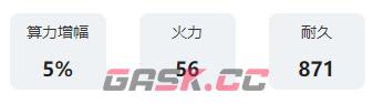 《艾塔纪元》梦魇β图鉴介绍-第3张-手游攻略-GASK