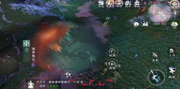 《逆水寒手游》渡梦焕生奇遇攻略-第2张-手游攻略-GASK