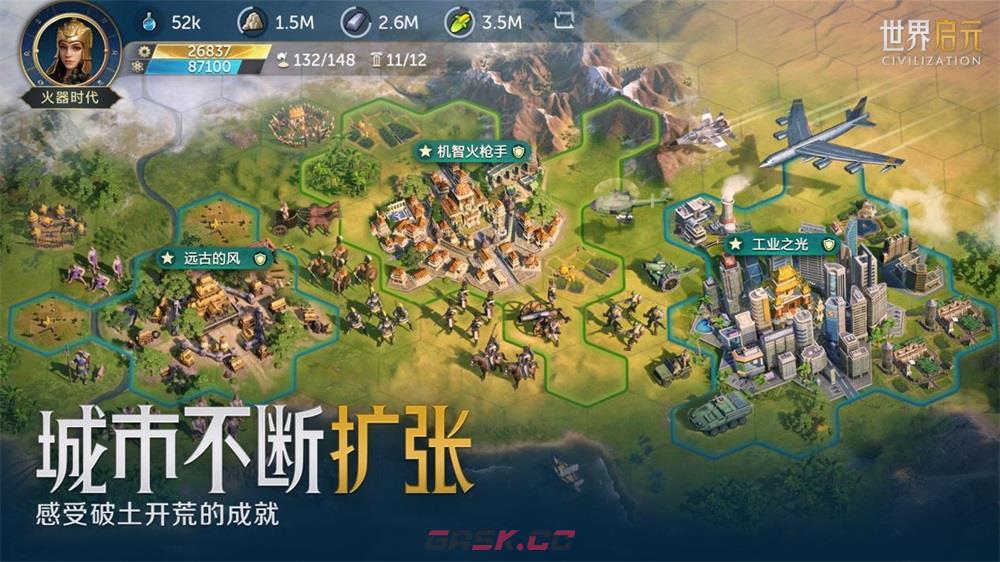 《世界启元》官网地址入口一览-第2张-手游攻略-GASK