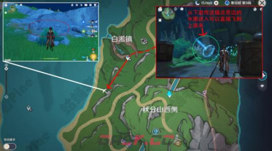 《原神》海渊终曲材料采集路线一览-第2张-手游攻略-GASK