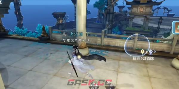 《逆水寒手游》遗鹿角位置一览-第6张-手游攻略-GASK