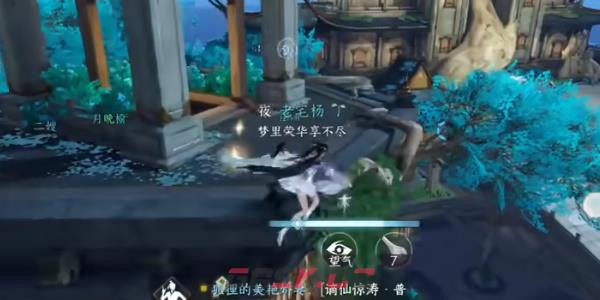 《逆水寒手游》遗鹿角位置一览-第2张-手游攻略-GASK