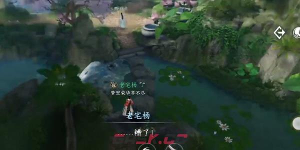 《逆水寒手游》灵谷狐踪奇遇通关攻略-第3张-手游攻略-GASK