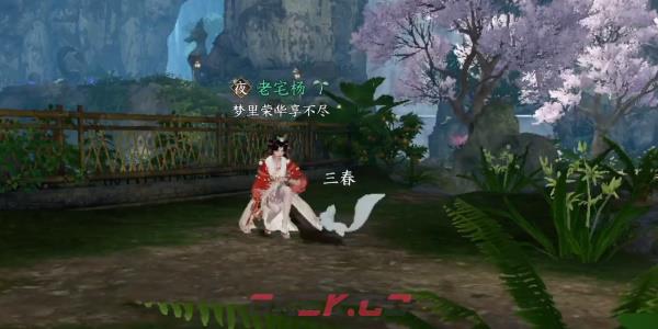《逆水寒手游》灵谷狐踪奇遇通关攻略-第5张-手游攻略-GASK