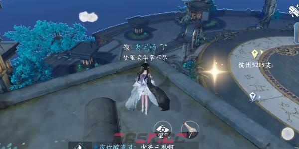 《逆水寒手游》遗鹿角位置一览-第7张-手游攻略-GASK