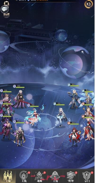《斗罗大陆：武魂觉醒》心海无垠1-3攻略一览-第2张-手游攻略-GASK