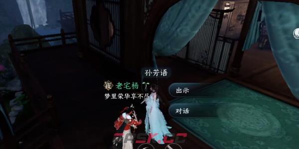 《逆水寒手游》灵谷狐踪奇遇通关攻略-第4张-手游攻略-GASK