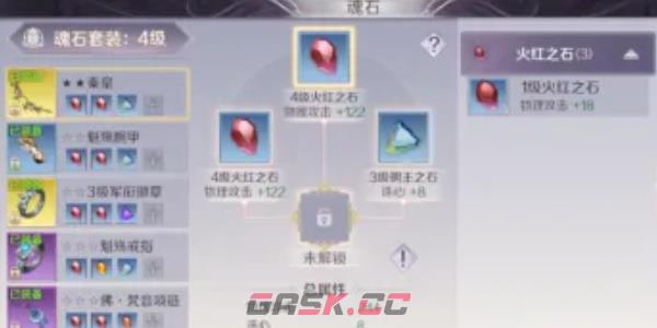 《完美世界》提升战力方法-第3张-手游攻略-GASK