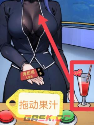 《隐秘的档案》海豹馆2通关攻略-第3张-手游攻略-GASK