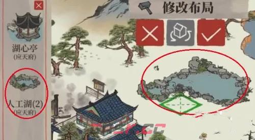 《江南百景图》湖心亭换位置方法-第3张-手游攻略-GASK