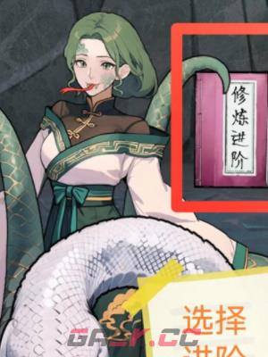 《隐秘的档案》白蛇传通关攻略-第2张-手游攻略-GASK