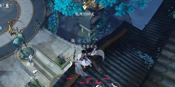 《逆水寒手游》遗鹿角位置一览-第4张-手游攻略-GASK