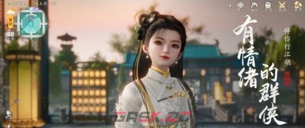 《射雕》手游删除多余角色方法介绍-第2张-手游攻略-GASK