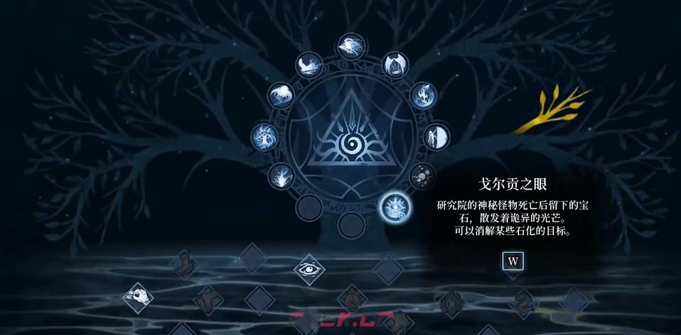 《心渊梦境》金乌位置攻略-第4张-手游攻略-GASK