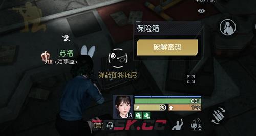 《黎明觉醒：生机》约翰受难曲藏宝图位置攻略-第3张-手游攻略-GASK