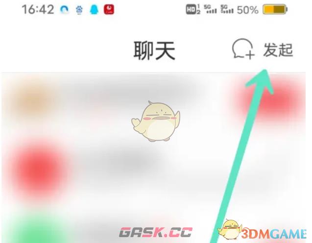 《拼多多》创建群聊方法-第3张-手游攻略-GASK