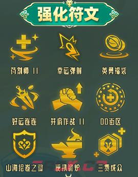 《金铲铲之战》S11巴德阵容玩法介绍-第5张-手游攻略-GASK