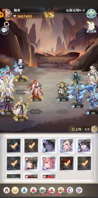 《斗罗大陆：武魂觉醒》心海无垠6-3通关攻略-第2张-手游攻略-GASK