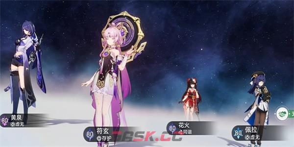 《崩坏：星穹铁道》修罗雪姬成就获取攻略-第3张-手游攻略-GASK