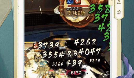 《阴阳师》慧明灯新皮肤获取攻略-第5张-手游攻略-GASK