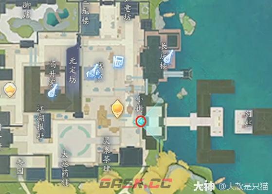 《射雕》NPC王润卿位置答案分享-第3张-手游攻略-GASK