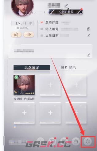 《恋与深空》兑换码兑换位置一览-第4张-手游攻略-GASK