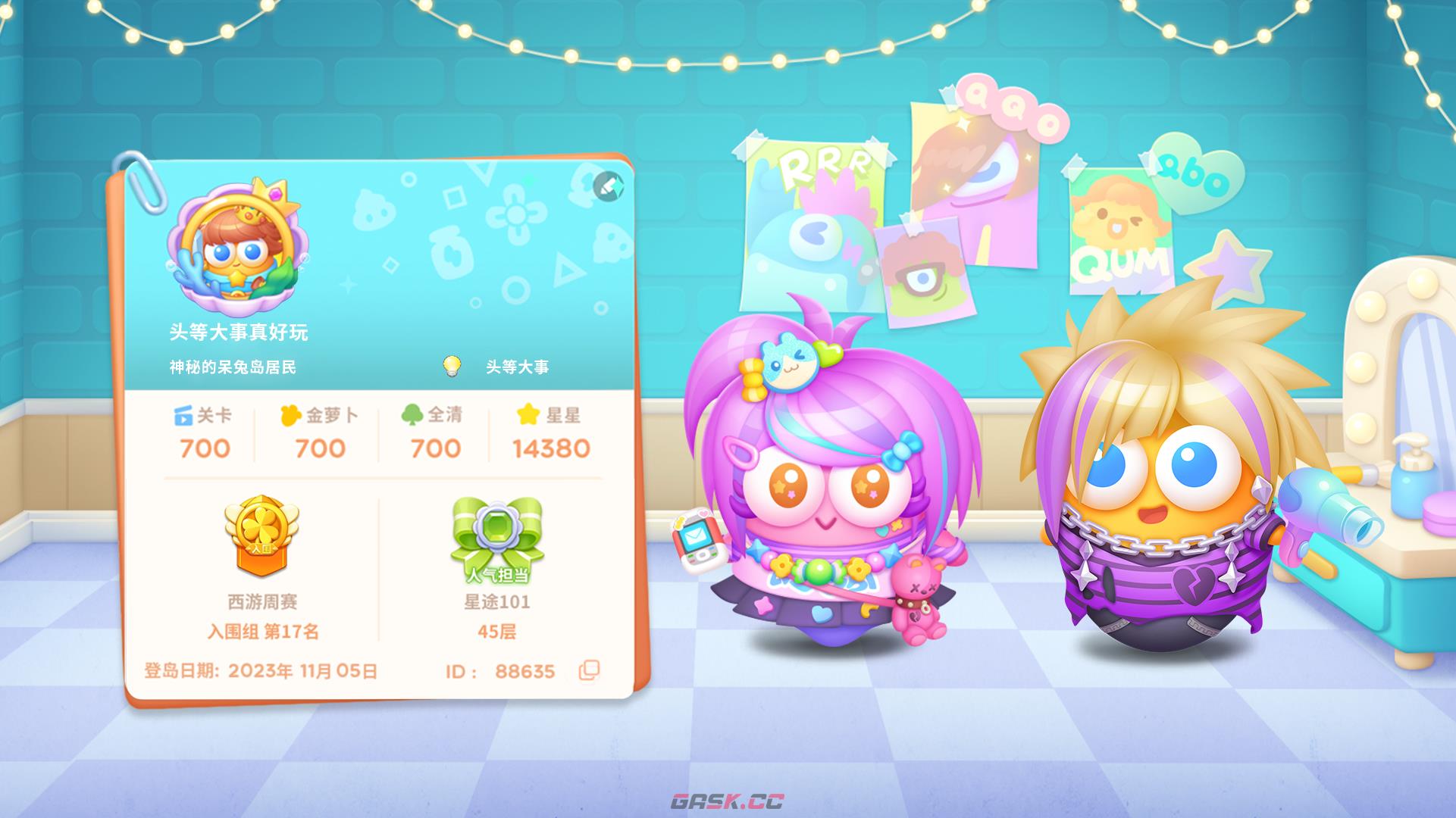 《保卫萝卜4》头等大事全关卡通关攻略大全-第12张-手游攻略-GASK