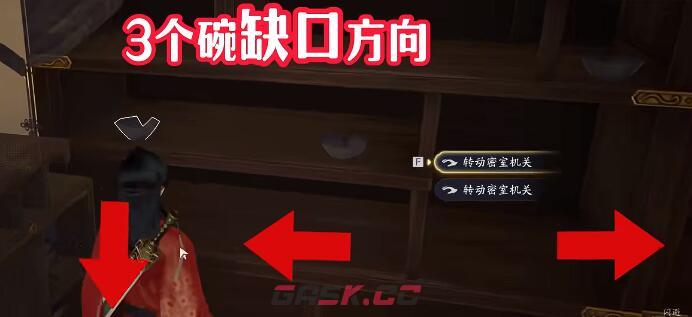 《射雕》护手隐藏技能松涛获取攻略-第3张-手游攻略-GASK