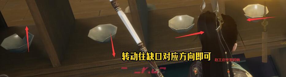 《射雕》护手绝技南窗寄傲获取攻略-第3张-手游攻略-GASK