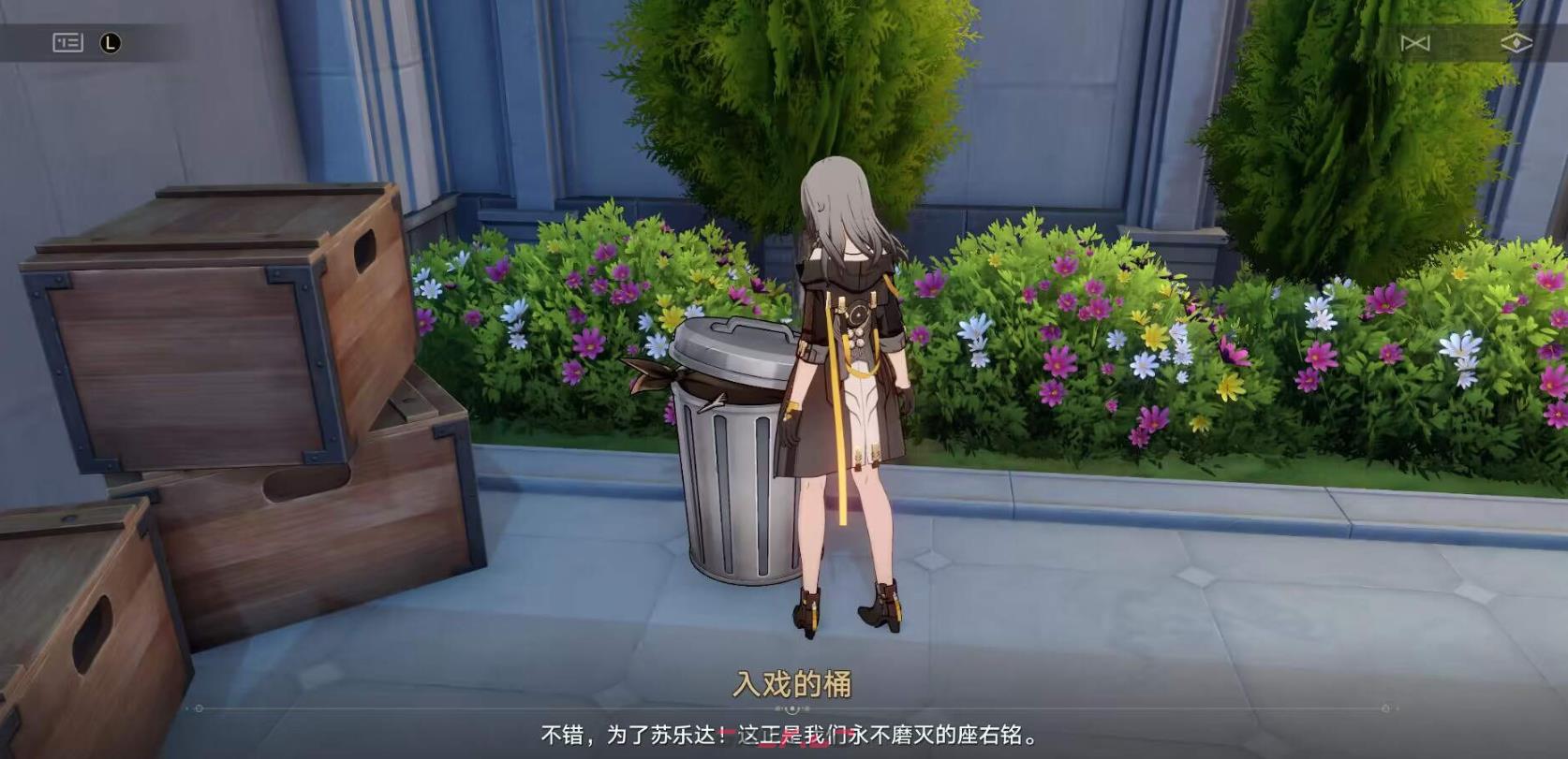 《崩坏：星穹铁道》克劳克影视乐园王下一桶位置攻略-第11张-手游攻略-GASK