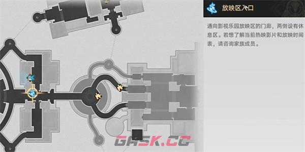 《崩坏：星穹铁道》谷多益善成就攻略-第2张-手游攻略-GASK