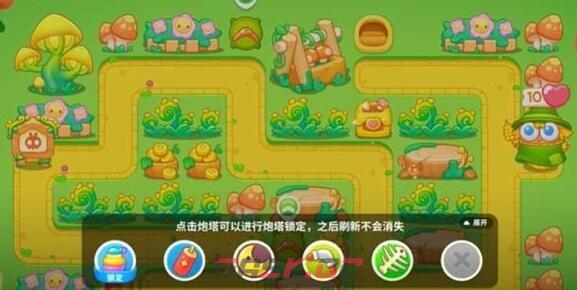 《保卫萝卜4》头等大事全关卡通关攻略大全-第19张-手游攻略-GASK