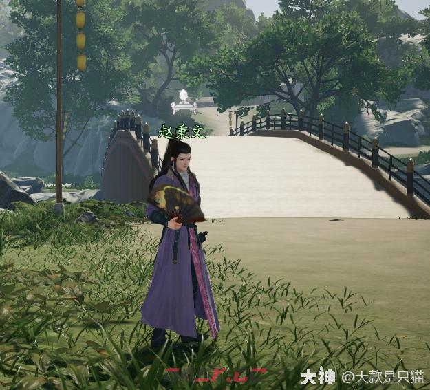 《射雕》赵秉文位置及答案分享-第4张-手游攻略-GASK