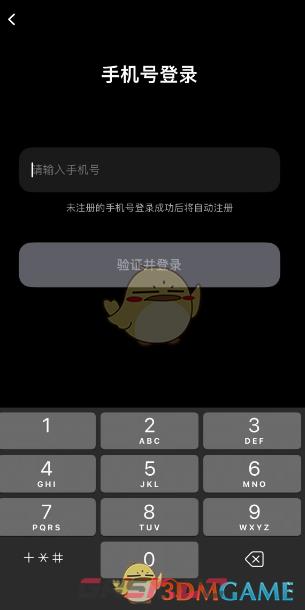 《kimi智能助手》使用教程-第4张-手游攻略-GASK