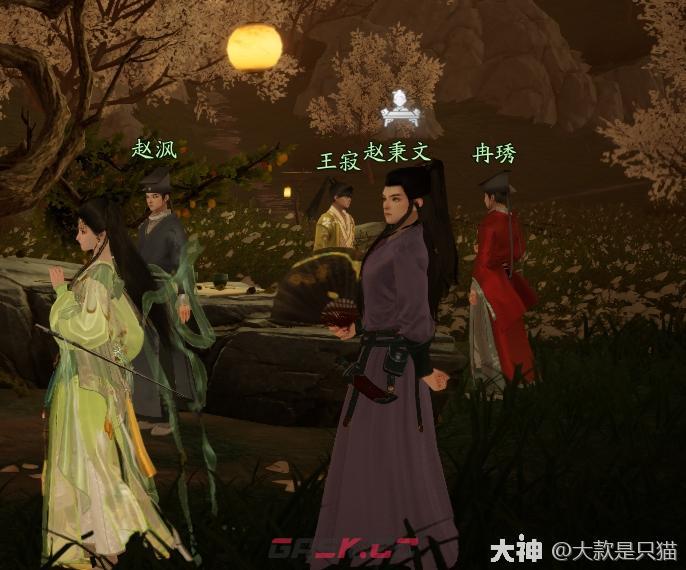 《射雕》赵秉文位置及答案分享-第2张-手游攻略-GASK