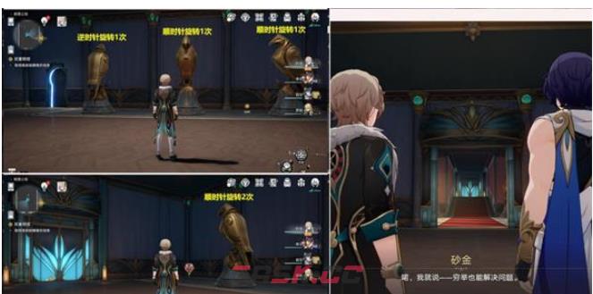 《崩坏：星穹铁道》鸽群中的猫全流程任务攻略-第4张-手游攻略-GASK